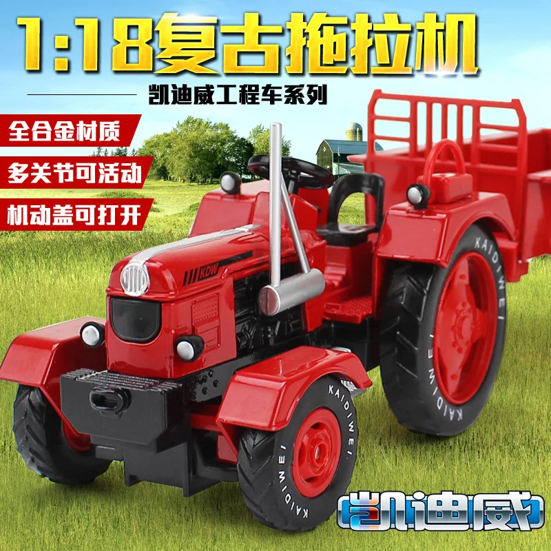 

Cadeve 1: 18 Alloy Retro Tractor Farmer Engineering Vehicle Model Ornaments Physical Store Supply of Goods