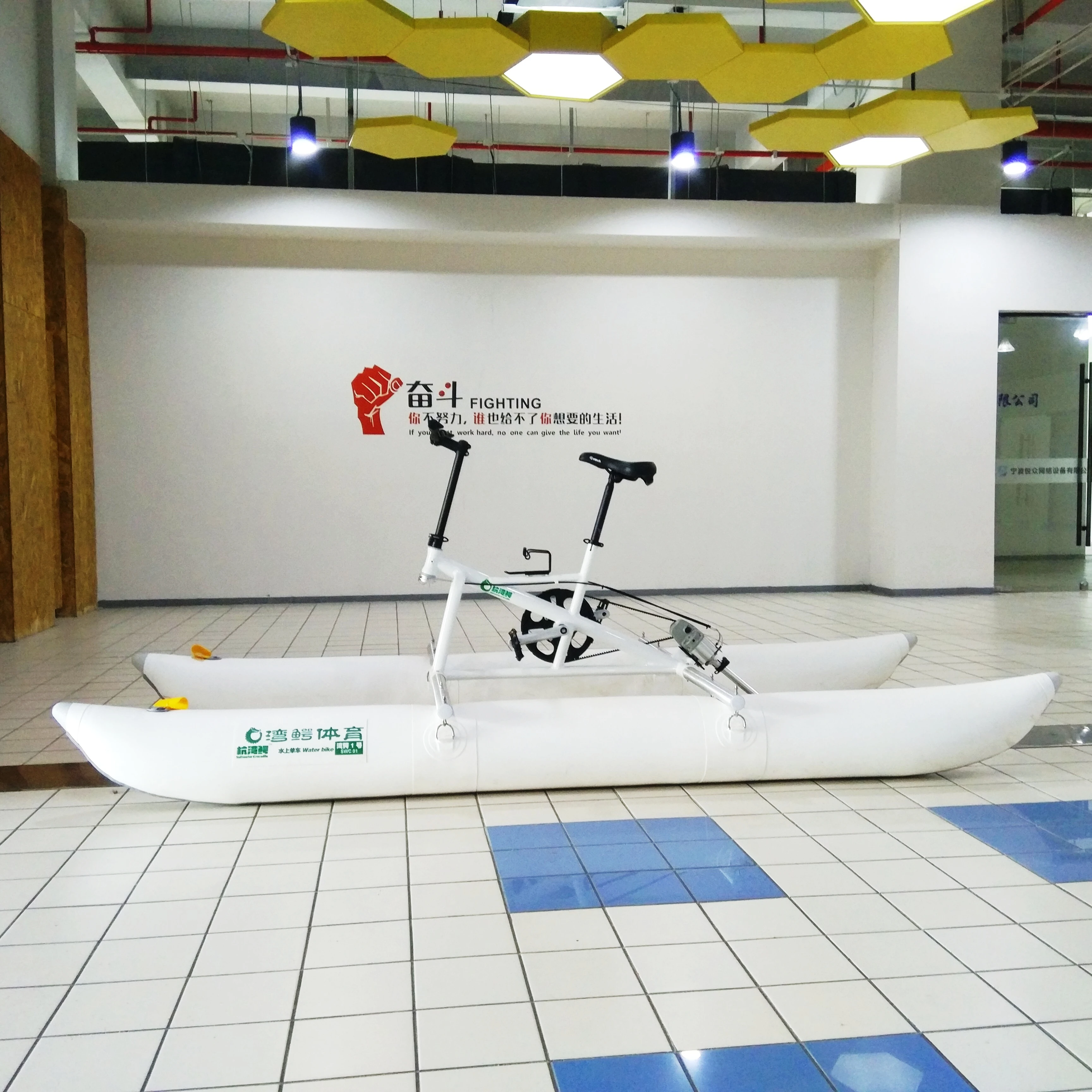 water cycle bike