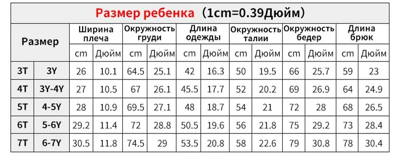 俄语-圣诞套装尺码_副本4