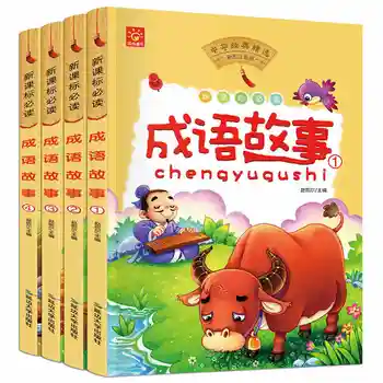 

4 Books Chinese Pinyin Picture Book idioms Wisdom For Children Character Word inspirational History Story Libros Livros Livres