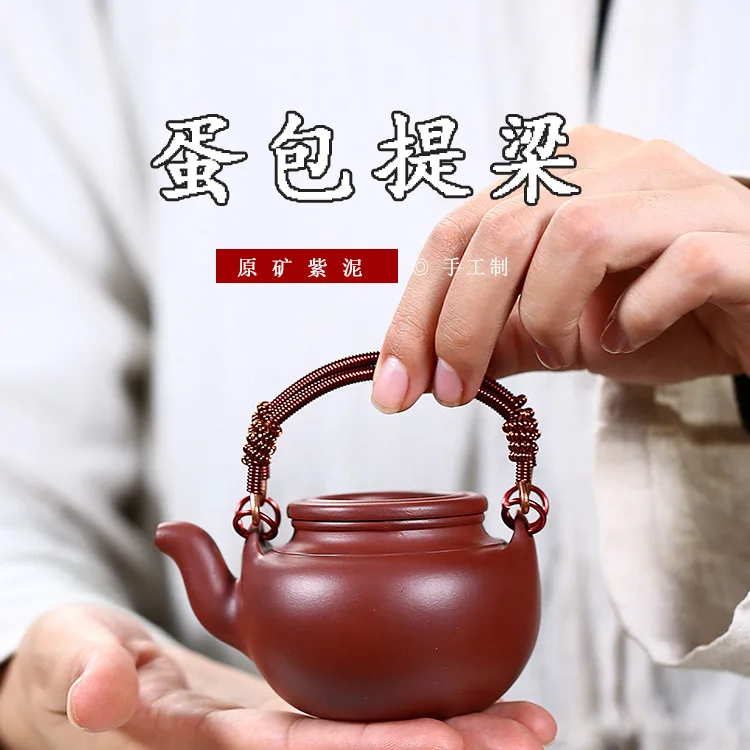 

Yixing Dark-red Enameled Pottery Teapot Raw Ore Purple Mud Egg Package Handle Infusion Of Tea Kettle Kung Fu Tea Have Suit