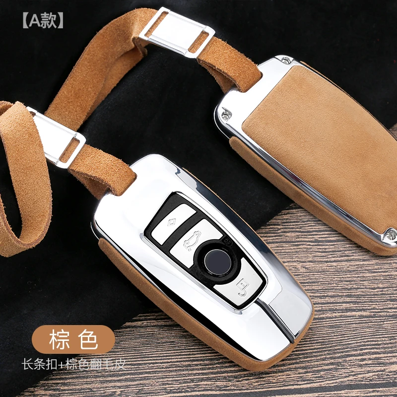 

Flip fur Leather shell New Car Key Case Keychain for BMW new 1 3 4 5 6 7 series F10 F20 F30 smart 3 buttons Car Accessories
