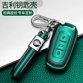 

TPU Car remote key case for Geely Atlas Boyue NL3 EX7 Emgrand X7 EmgrarandX7 SUV GT GC9 borui Car remote key case