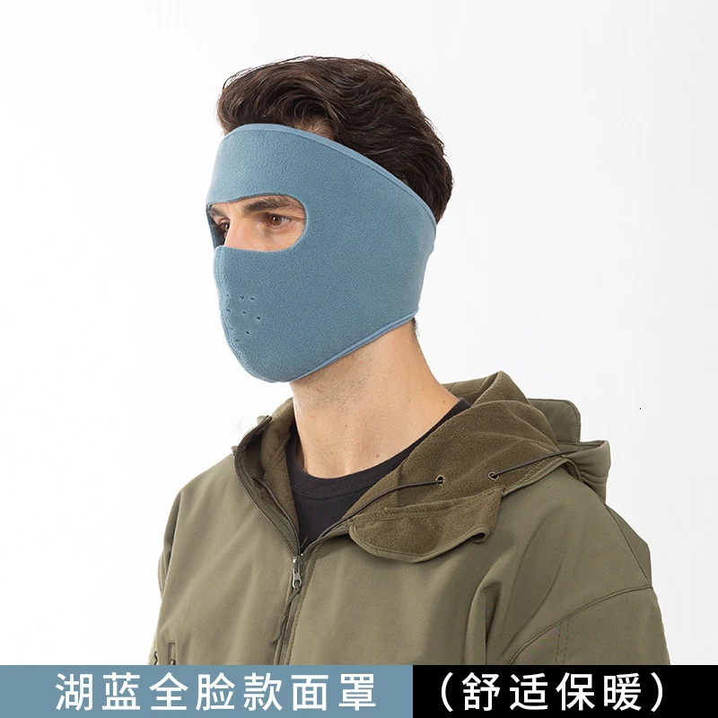 Light blue Пылезащитная теплая маска из флисовой ткани, дышащая, устойчивая к холоду, ветрозащитная, для пеших прогулок, велоспорта, альпинизма, для мужчин и женщин, наушники, защита для лица - Цвет: Light blue