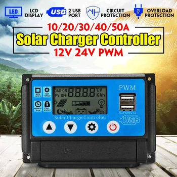 

50A/40A/30A/20A/10A 12V 24V Auto Solar Charge Controller PWM Controllers LCD Dual USB 5V Output Solar Panel PV Regulator