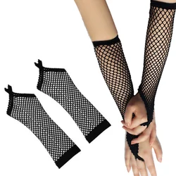 Women Solid Color Fingeless Gloves Sexy Party Girl Lace Mittens Net Breathable Performance Dance Long Gloves Mesh Fishnet Gloves