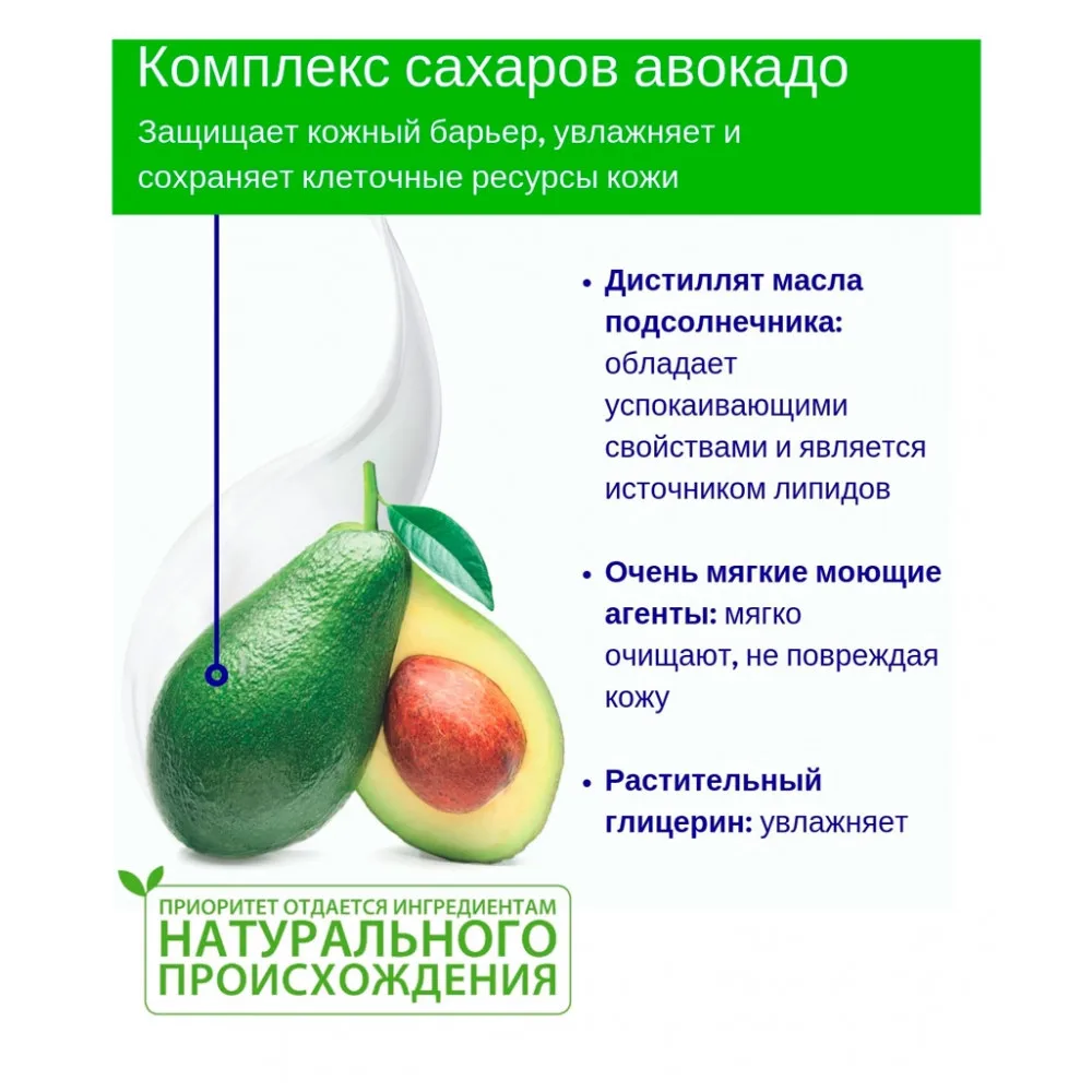 Крем детский для купания «Stelatopia» Mustela, 200 мл