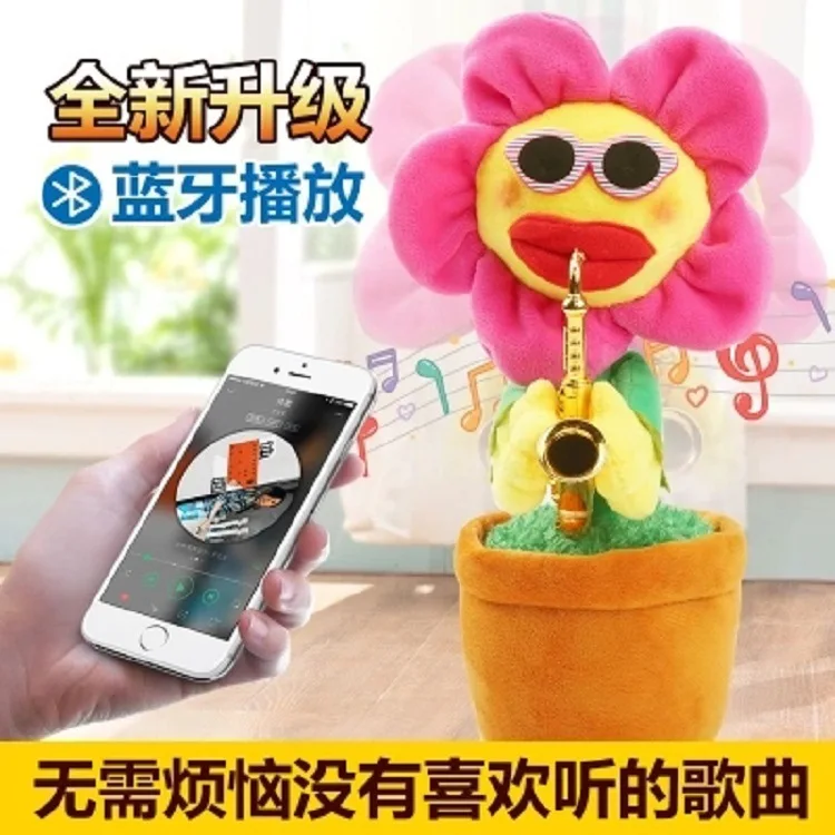 

Enchanting Flower Sun Flower Toy Singing Dancing Play the Saxophone of Sunflower Funny Birthday Gift Douyin