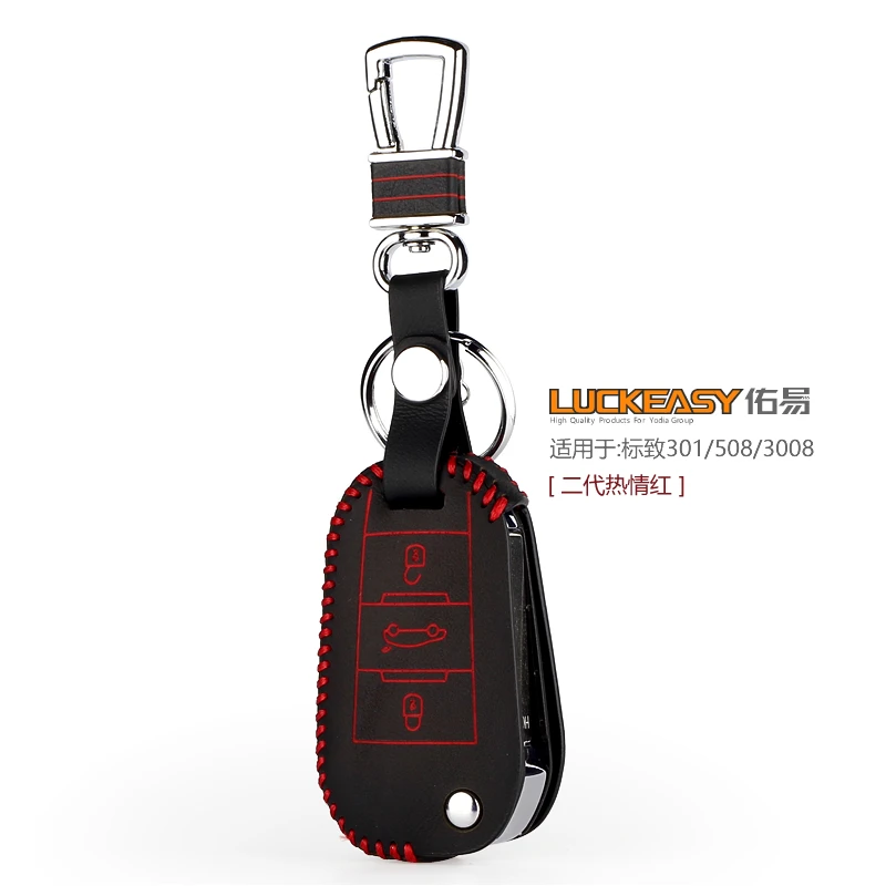Luckeasy чехол для ключей от автомобиля из кожи для 301 508 2011/2012 508 2013 2.0L/2.3L peugeot 2008 3008 2013 c-elysee key2s - Название цвета: Красный