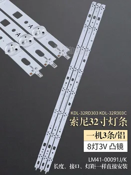 

for Sony kldl-32rd303 strip LM41-00091J / LM41-0091 strip backlight