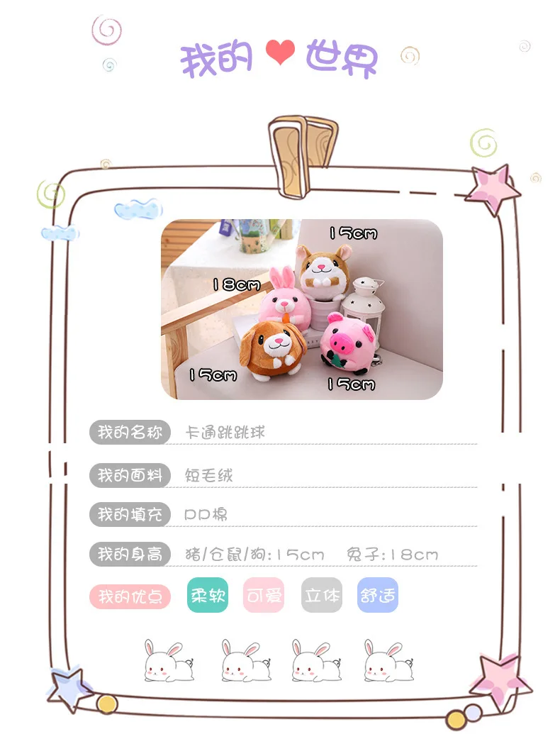 Douyin Стиль Знаменитостей Игрушка хлеб Супермен прыжок прыгающий шар Douyin Стиль Знаменитостей Учитесь говорить Бенг Цю детские плюшевые игрушки