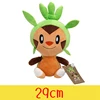 Chespin 29cm