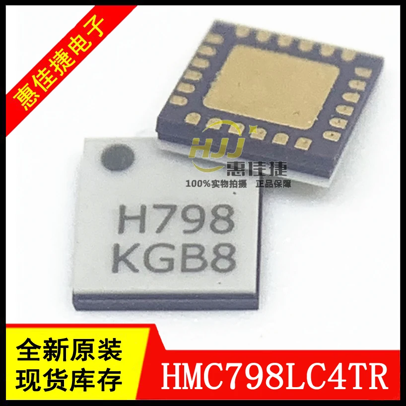 HMC798LC4TR Шелковый экран H798 QFN24 rf/промежуточная частота радиочастотный миксер RFID и