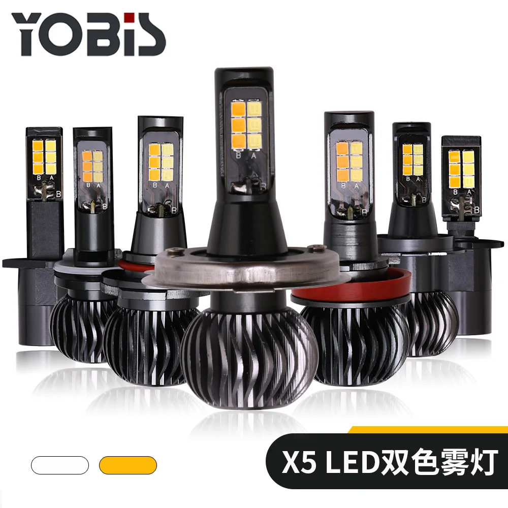 

2PCS Free Delivery Automobile led two color fog lamp H1 H3 H4 H7 H8 / H11 9006 880 bulb high power