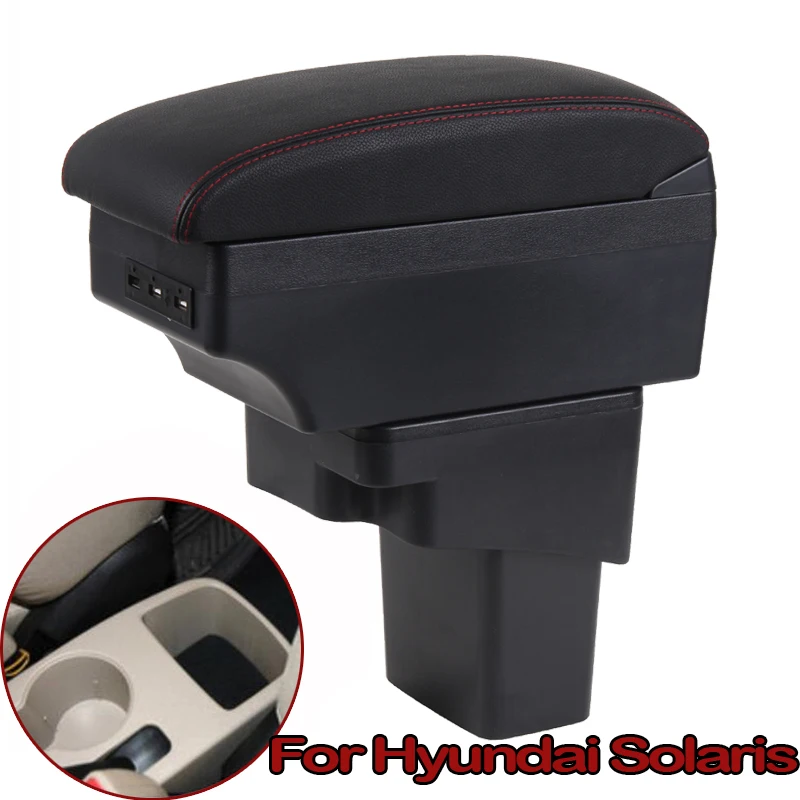 Центральный подлокотник для Hyundai Solaris/Verna/Grand Avega контейнер хранения с