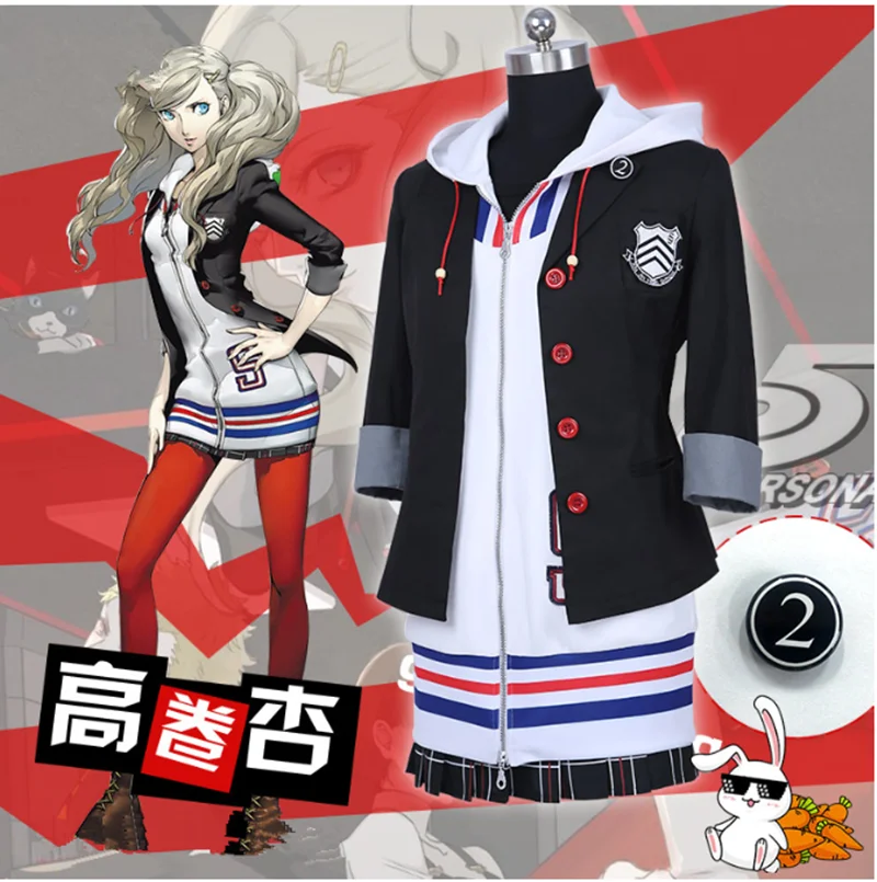 Высококачественная Аниме игра Persona 5 Cos Анна такамаки пантера женская