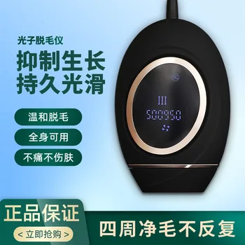 

Laser Hair Remover Household WOMEN'S Shaver Full Body Armpit Hair Privates Mini Hair Removal Machine Instrument Electric Depilat