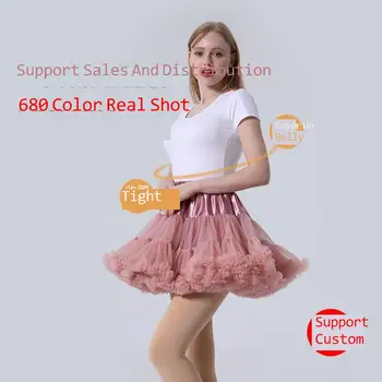 

Adult Mesh Pengpeng Skirt Boneless Skirt Soft Sister Cosplay Skirt Wedding Dress Pengpeng Skirt Multiple Colors Available