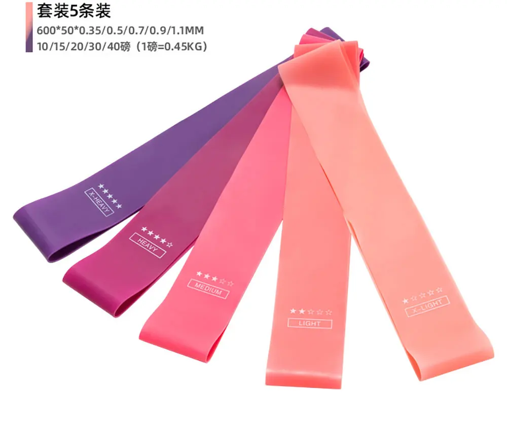 弹力带深蹲男女蜜桃臀弹力圈瑜伽拉力带运动力量训练健身带阻力带-阿里巴巴_16