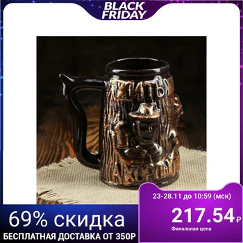 

Beer mug "Trinity" black, 0.7 l