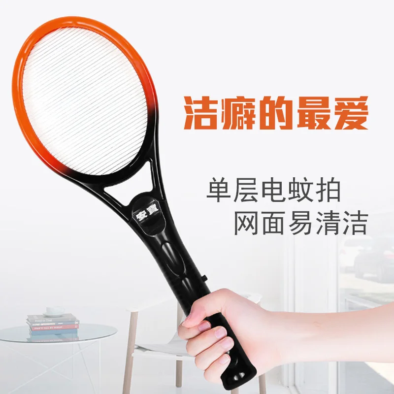 Single layer 4000V high voltage mosquito swatter household battery non rechargeable strong electric mosquito swatter