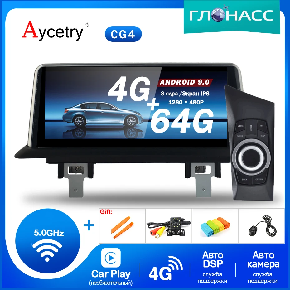 

Android 9.0 64G DSP Car GPS Radio for BMW 1 Series 120i E87 E88 E81 E82 CCC CIC NBT System Multimedia IPS Screen no DVD Player