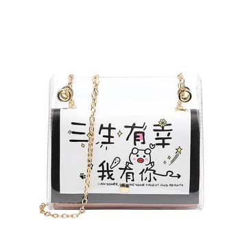 

Print Chain Transparent zi mu bao 2020 Trend Text Contrast Dual-Use Bag Messenger Mobile Phone Bag