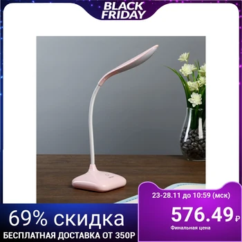 

Table Lamp "Гиала" BATTERY 2.6 W 22x5x27 cm. 4433018