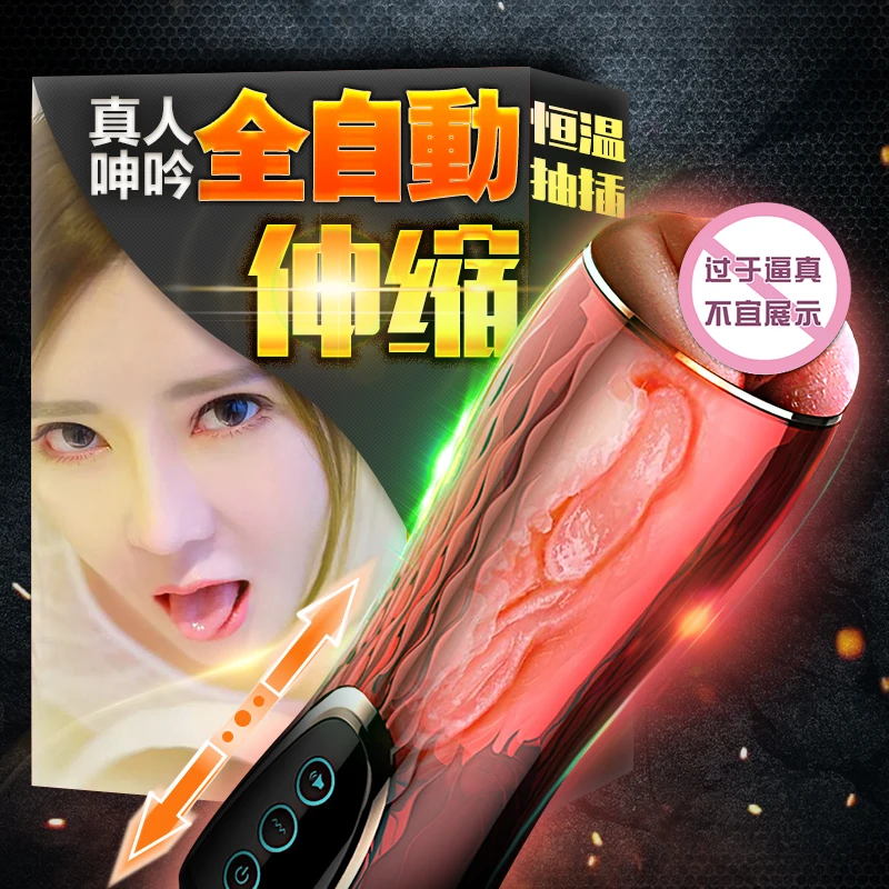 Automatic Male Masturbator for Men Electric Telescopic Pocket Vagina Real Pussy Sucking Oral adult masturbation sex toys for men 5
