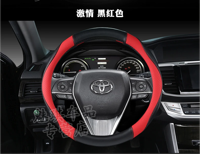 Toyota RAV4 Rong Put Vios Cause Dazzle Levin Corolla только лето четыре сезона крышка рулевого колеса противоскользящая ручка крышка Женская