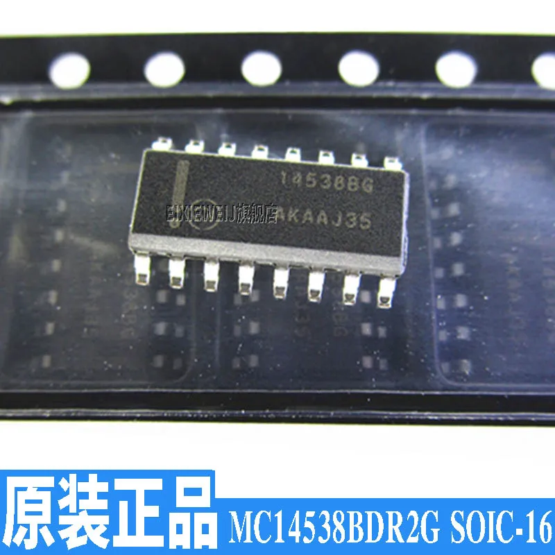 50 шт. MC14538BDR2G SOIC-14-14538BG