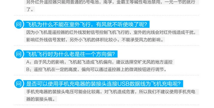 3,5 канал 15 см мини-самолет Радиоуправляемый вертолет свет включен падение-упорный пульт дистанционного управления Самолет производителей сплава HX72