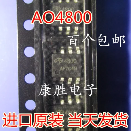 5 предметов в партии, AO4800 sop8 sop-8