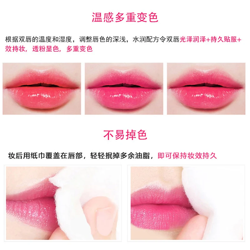 Увлажняющая губная помада, обесцвечивающая помада, стойкая водостойкая ...