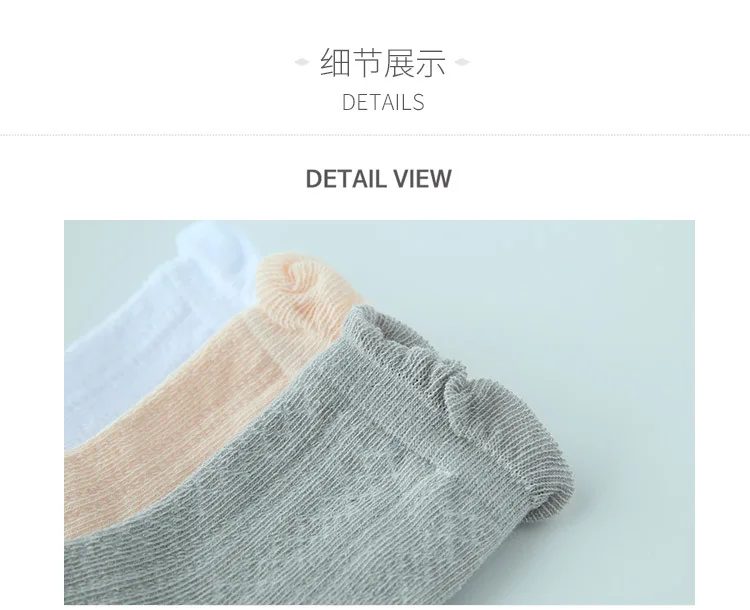 [Korean-style Lace Fishnet Stockings] Spring And Summer New Style Thin Cotton Relent Infants Children Baby Anti-slip Socks
