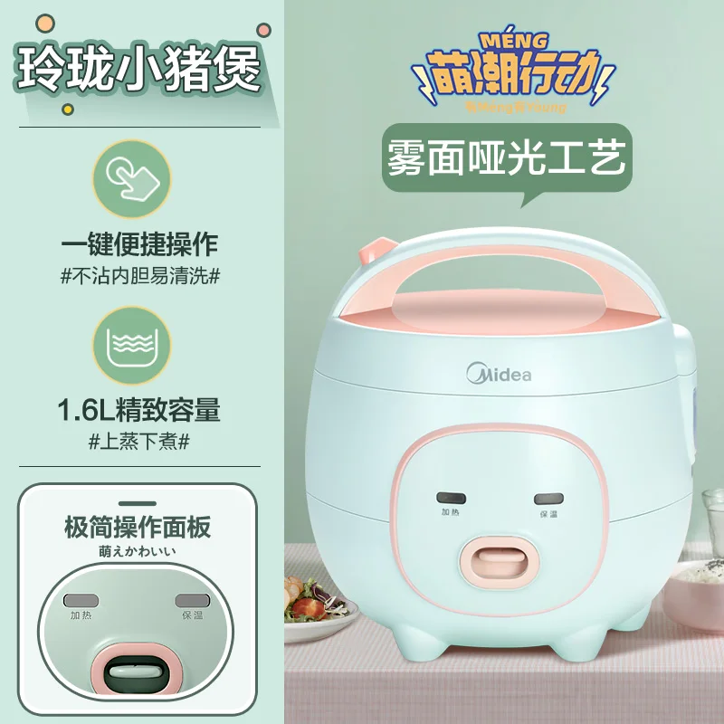 PROD 1005001982659912 Midea 1.6L Mini Electric Rice cooker Fully
automatic electric cooking pot Household Portable Rice cooker electric
Food warmer