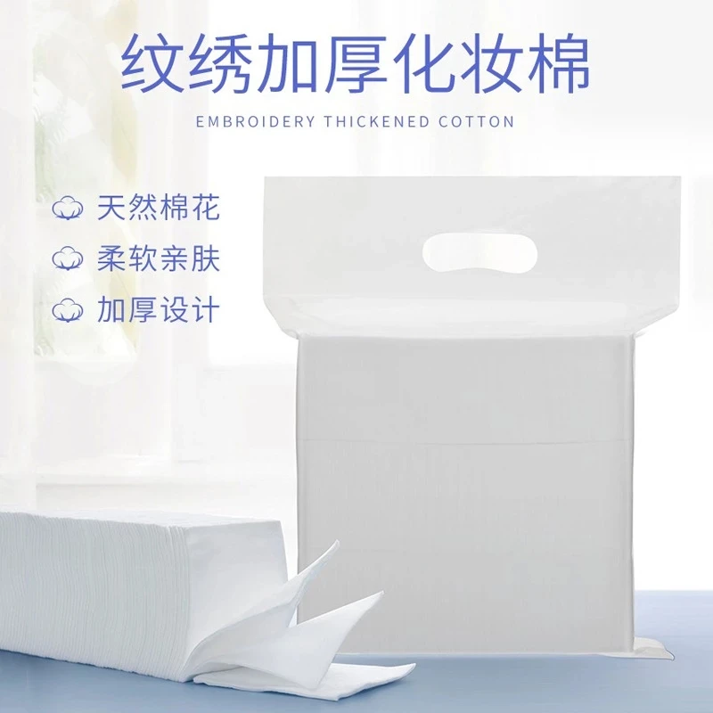 500Pcs/pack Microblading 2 Layers Thick Cotton Wipes for Nail Polish Remover Paper Soft Cotton Pads Manicure Pedicure Gel Tools 2