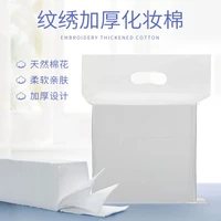 500Pcs/pack Microblading 2 Layers Thick Cotton Wipes for Nail Polish Remover Paper Soft Cotton Pads Manicure Pedicure Gel Tools 2