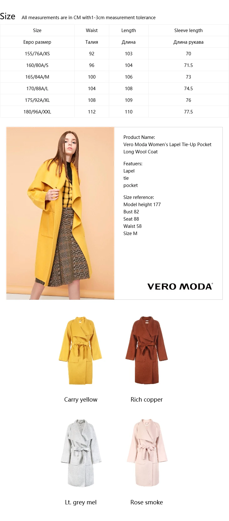 Vero Moda женское длинное шерстяное пальто с нагрудным карманом | 318327541