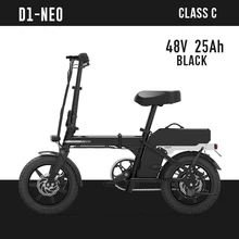 14 дюймов городской подвижный электрический велосипед с высокой энергией мотоцикл Диапазон 80-250 км 48v25ah литиевая батарея 400 Вт складной электрический велосипед