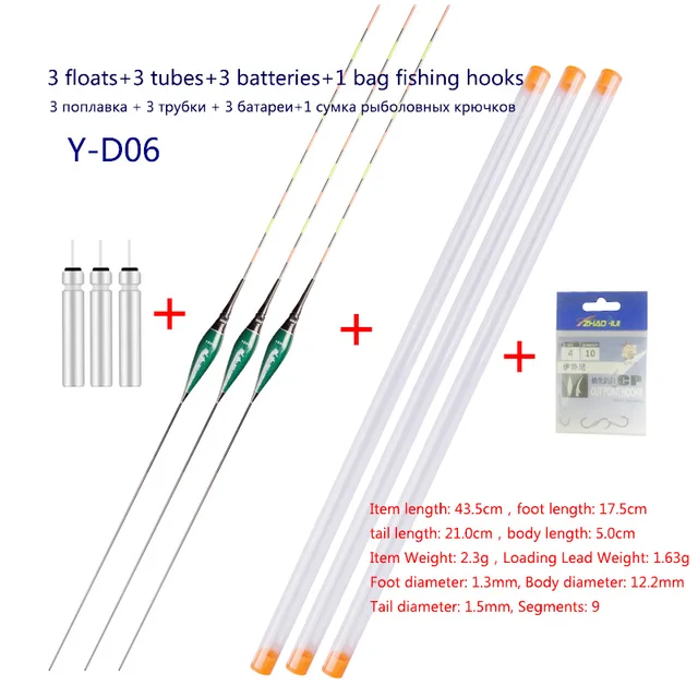 3PCS Electric Floats+3 CR425+3 Float Tubes+1 Bag Hooks Luminous Buoy Vertical Luminous Buoy Lake River Bobber Fishing Tackle Y-D06