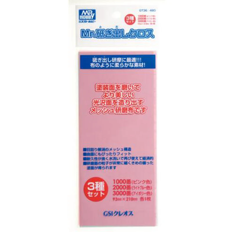 GSI Creos Mr.Hobby GT36 Mr. Grinding Finish Cloth (No.1000 / 2000 3000) Model Craft Tools Sandpaper Abrasive | Инструменты