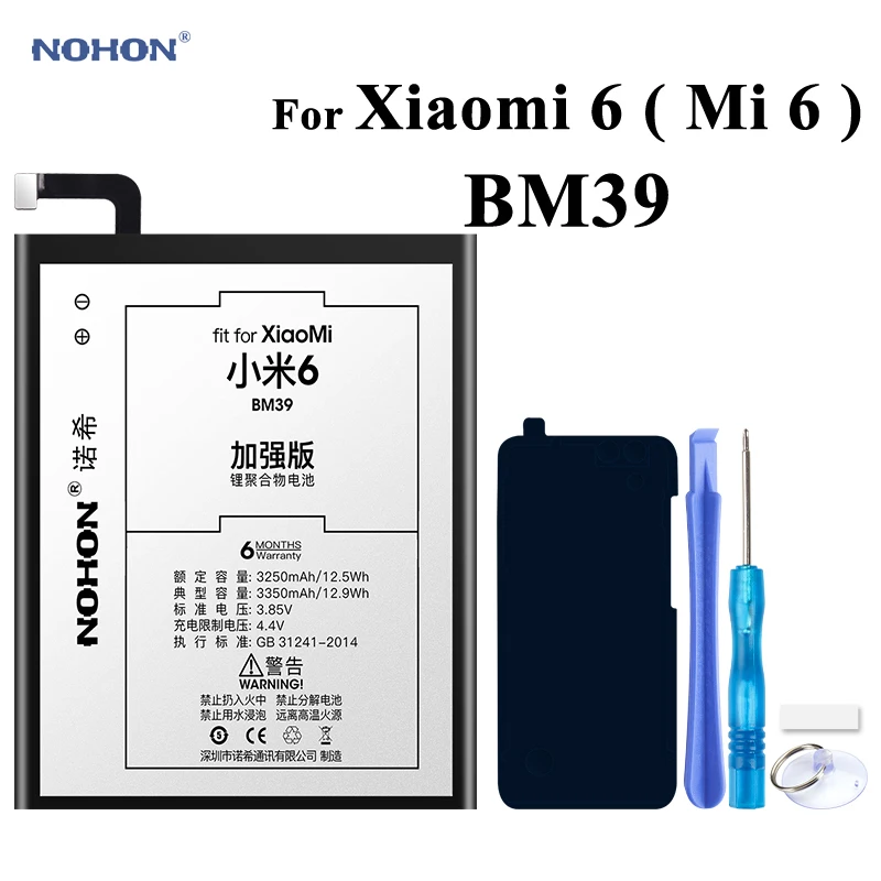 Аккумулятор Nohon для телефона XiaoMi 6 BM39 Mi6 / Xiao Mi батарея емкостью 3350 мАч литий