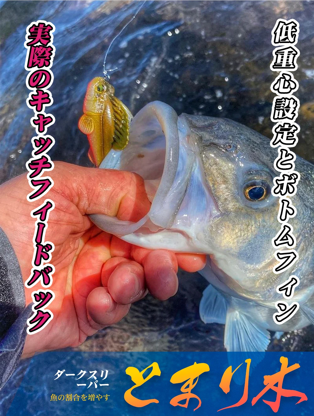 Hunthouse Weiche Köder Jig Beschichtet Angeln Köder Sinking Alle Wasser 55mm/75mm/95mm Swimbaits für Forelle Hecht Bass Shad Barsch Tackle – Detail 15