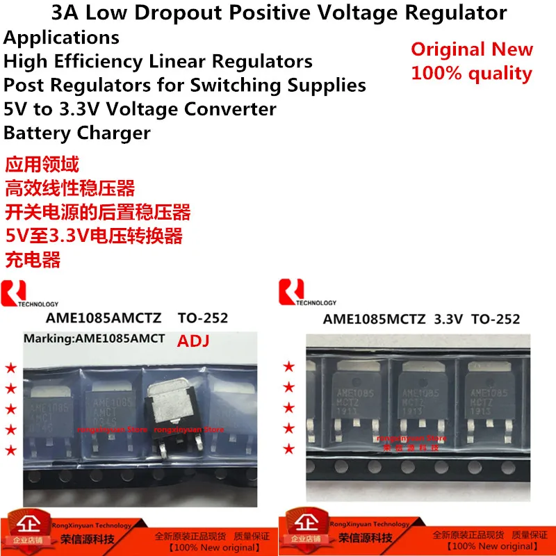 

10 шт./лот AME1085 TO-252 AME1085AMCTZ AME1085AMCT ADJ 1085-ADJ AME1085MCTZ AME1085MCT 3,3 V 1085-3,3 V 100% Новый оригинальный