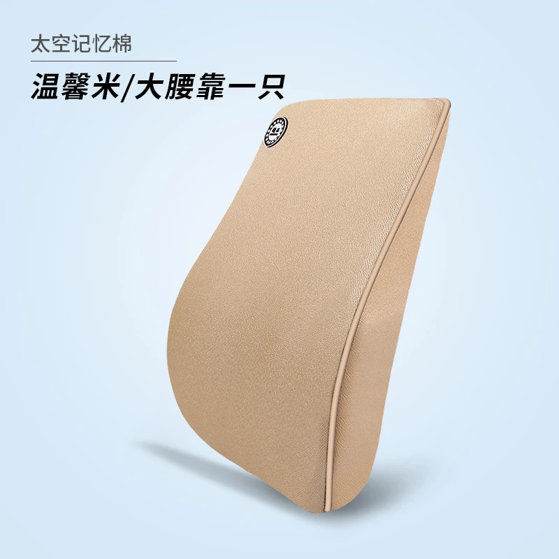 Автомобиль памяти хлопковый подголовник подушка для шеи Подушка для автомобиля для hyundai i30 2009 2010 2011 Elantra Touring 2010 2011 2012 - Цвет: BDS-SC4SJYMTZYK