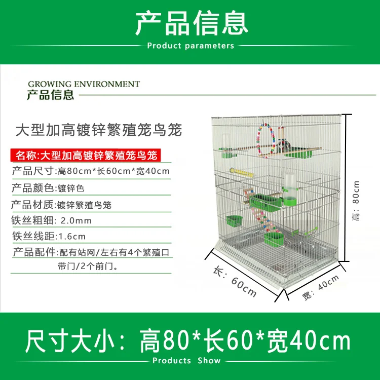 US $42.16 Large Bird Cages for Parrots Parakeet Octopus Metal Birdhouse Heightened Breeding Cage Bird Kages Bird Nest Pigeon Supplies