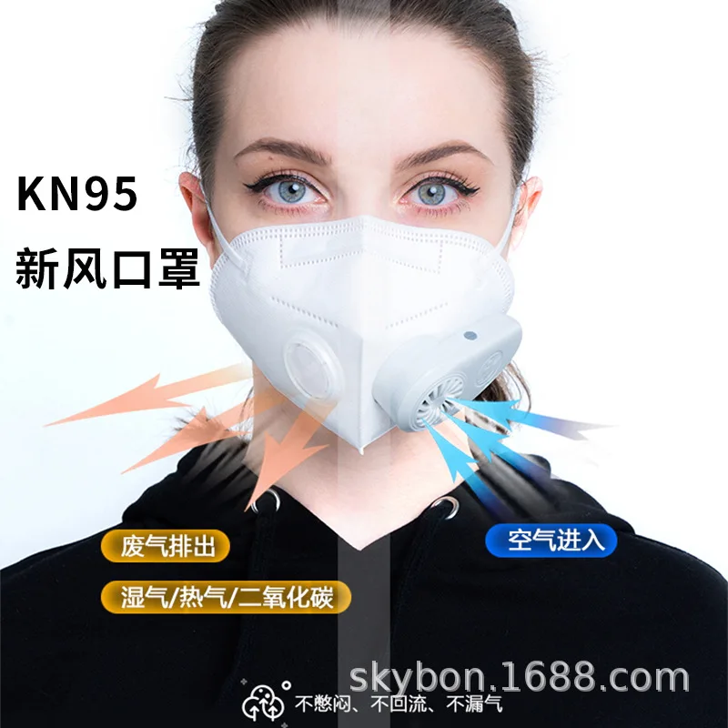 

Smart KN95 Face Mask Anti-Haze Anti-formaldehyde Dustproof Mask Strip Breather Valve Automatic Air Supply Protective Equipment