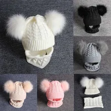 Детские зимние шапки из 2 предметов, вязаная шерстяная шапка для маленьких девочек и мальчиков, сохраняющая тепло зимняя шапка с помпоном+ шарф, комплект От 1 до 6 лет, детская шапка C800