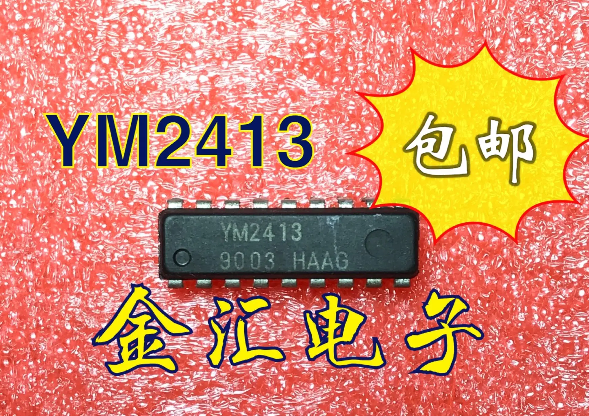 

Freeshipping 5PCS/LOT YM2413 UM2413 DIP-18